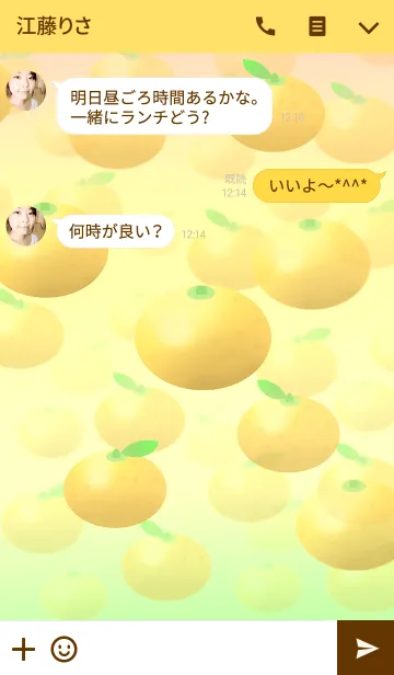 [LINE着せ替え] ＊みかん＊の画像3