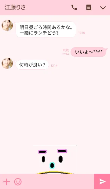 [LINE着せ替え] 冬っぽいの画像3