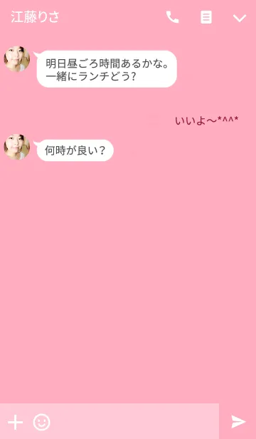 [LINE着せ替え] 可愛い韓国語こんにちは！ ピンクの画像3