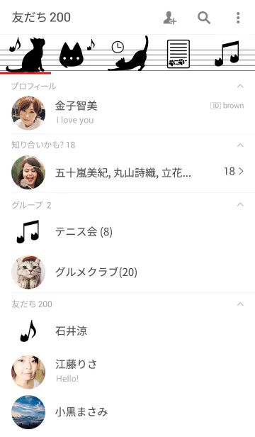 [LINE着せ替え] Melody cat black ＆ whiteの画像2