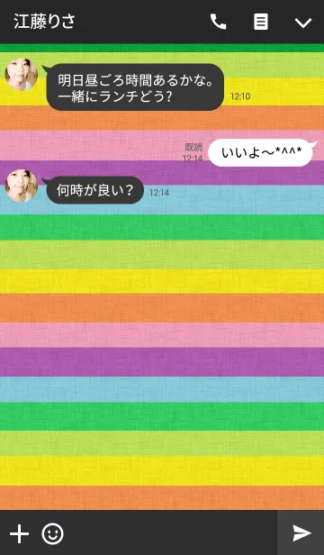 [LINE着せ替え] 虹xハートの画像3