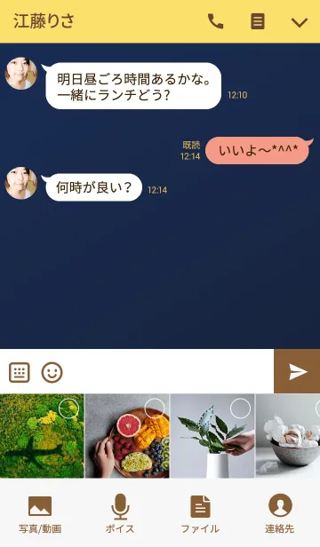 [LINE着せ替え] エレガント イエロー ネイビー ハートの画像4