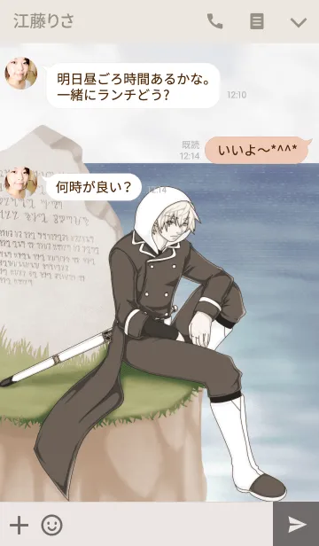 [LINE着せ替え] ゼロからのスタートの画像3