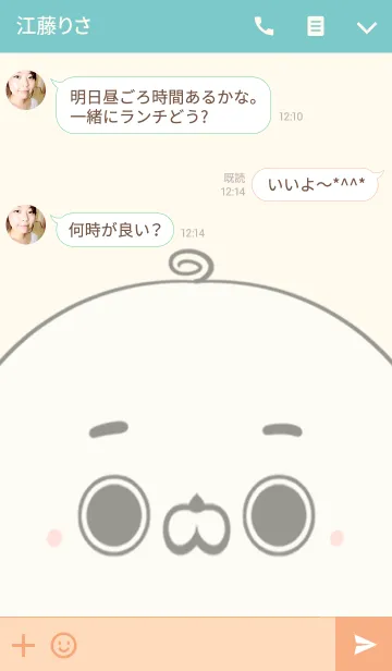 [LINE着せ替え] 浅野専用の可愛いあざらしの名前着せ替えの画像3