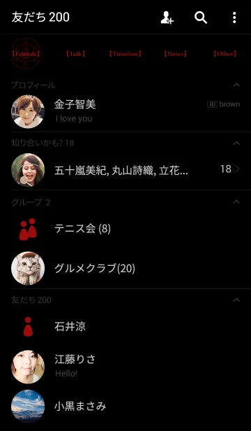 [LINE着せ替え] Sanskrit Ann 4の画像2