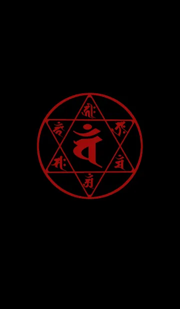 [LINE着せ替え] Sanskrit Van 4の画像1