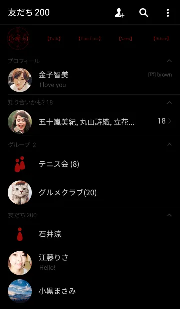 [LINE着せ替え] Sanskrit Van 4の画像2