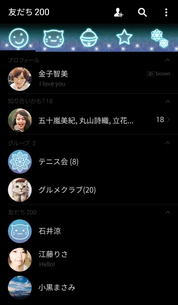 [LINE着せ替え] twinkle【光る雪】の画像2