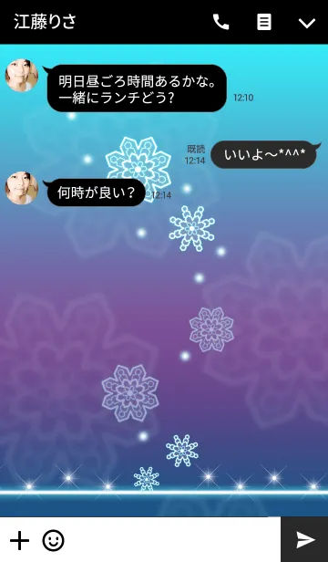 [LINE着せ替え] twinkle【光る雪】の画像3