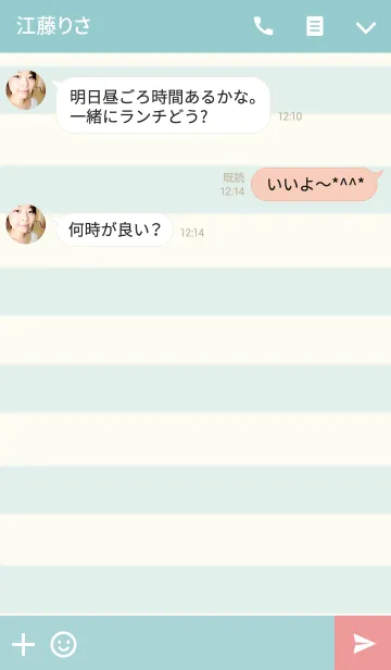 [LINE着せ替え] 中高生男子の為のシロクマの画像3