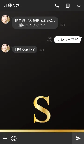 [LINE着せ替え] PREMIUM Initial S #Blackの画像3