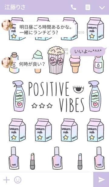 [LINE着せ替え] Positive Vibesの画像3