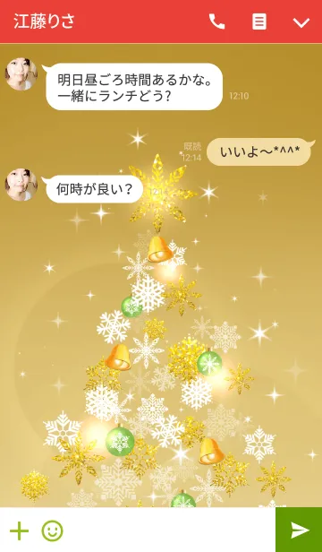 [LINE着せ替え] Snow Crystal Tree GOLD ＆ GOLDの画像3