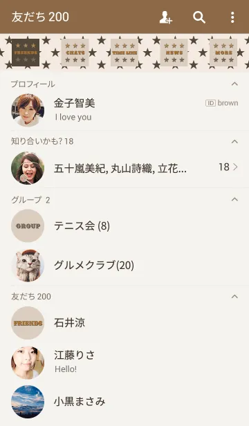 [LINE着せ替え] GOOD STAR DAYSの画像2