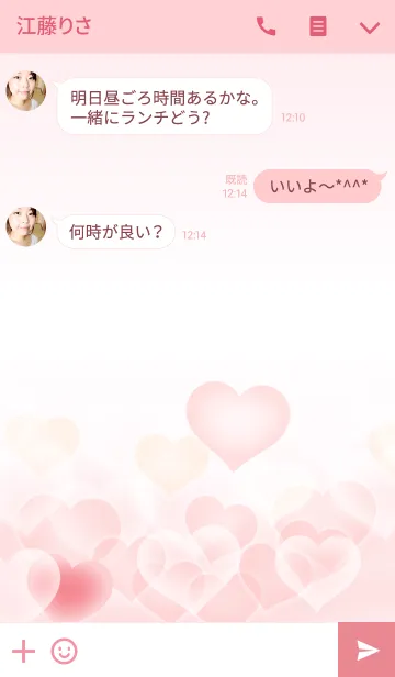 [LINE着せ替え] 女子力UPの着せかえの画像3