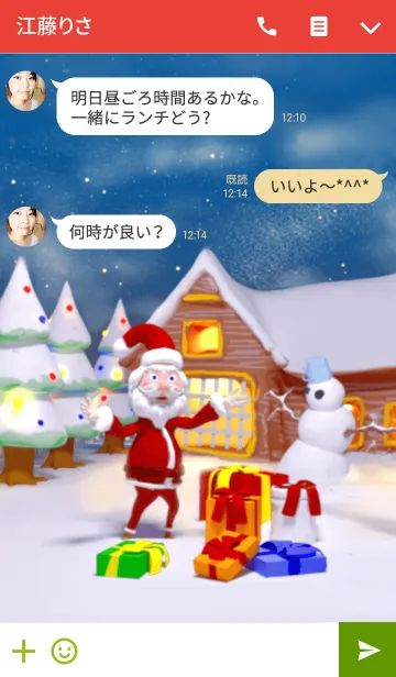 [LINE着せ替え] Happy winterの画像3