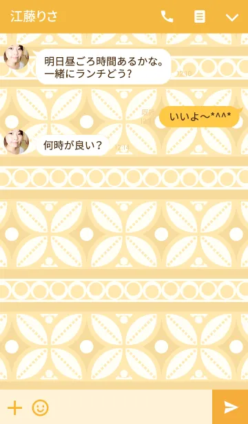 [LINE着せ替え] Yellow Batikの画像3