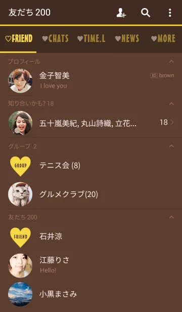 [LINE着せ替え] *SIMPLE HEART* CHOCOLATE.の画像2