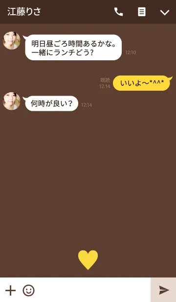 [LINE着せ替え] *SIMPLE HEART* CHOCOLATE.の画像3