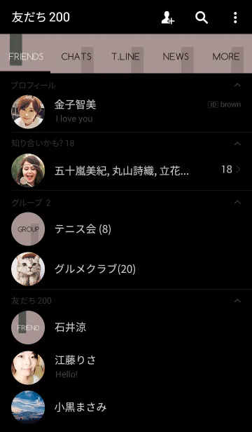 [LINE着せ替え] EARTH COLOR - MOCHAの画像2