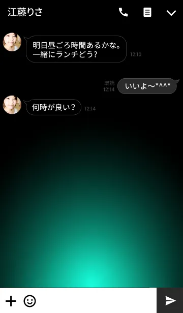 [LINE着せ替え] EMERALD LIGHT ICON THEMEの画像3
