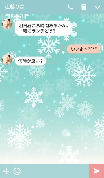 [LINE着せ替え] Snow Crystal -EMERALD GREEN-の画像3