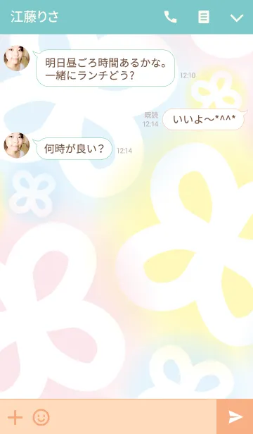[LINE着せ替え] powapowa clover 22の画像3