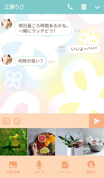 [LINE着せ替え] powapowa clover 22の画像4