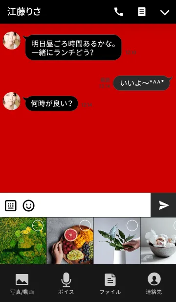[LINE着せ替え] Light Red Theme(jp)の画像4