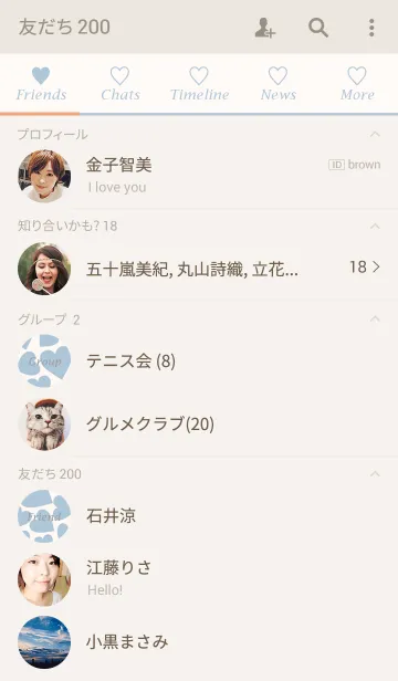 [LINE着せ替え] Love Heart -NATURAL BLUE-の画像2