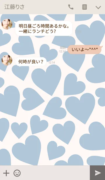 [LINE着せ替え] Love Heart -NATURAL BLUE-の画像3