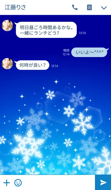 [LINE着せ替え] 雪の結晶2(青)の画像3