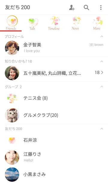 [LINE着せ替え] artwork_Flower garden10の画像2