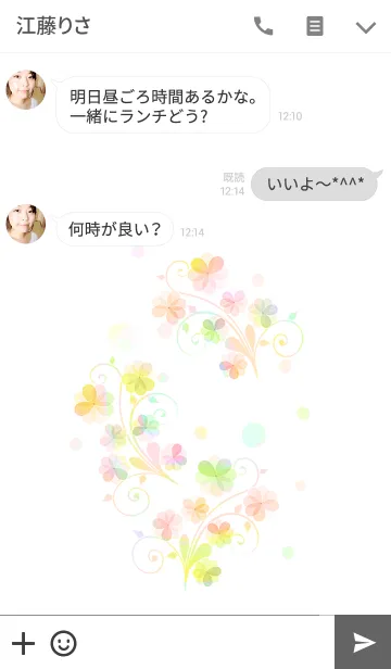 [LINE着せ替え] artwork_Flower garden10の画像3
