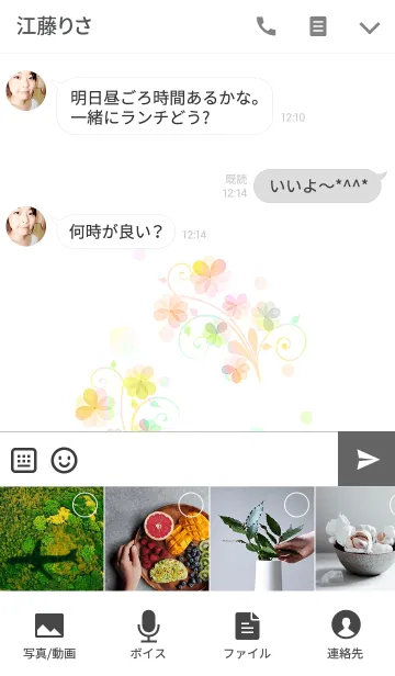 [LINE着せ替え] artwork_Flower garden10の画像4