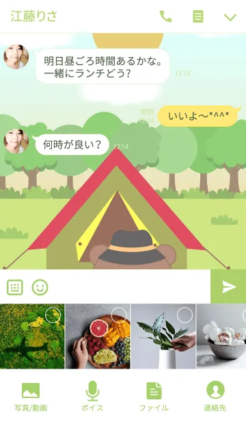 [LINE着せ替え] Camping Bear ＆ Son(jp)の画像4