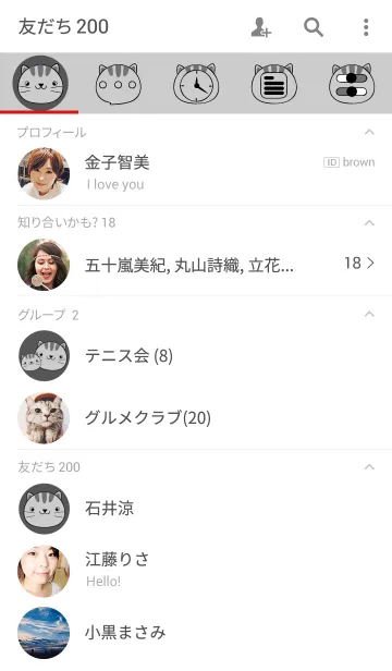 [LINE着せ替え] Cute Face Gray Cat theme(jp)の画像2