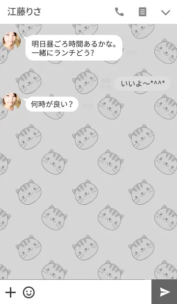 [LINE着せ替え] Cute Face Gray Cat theme(jp)の画像3