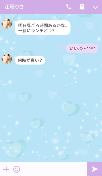 [LINE着せ替え] きらきら☆ハートの画像3