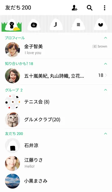 [LINE着せ替え] おにぎり-グレーストライプ-の画像2