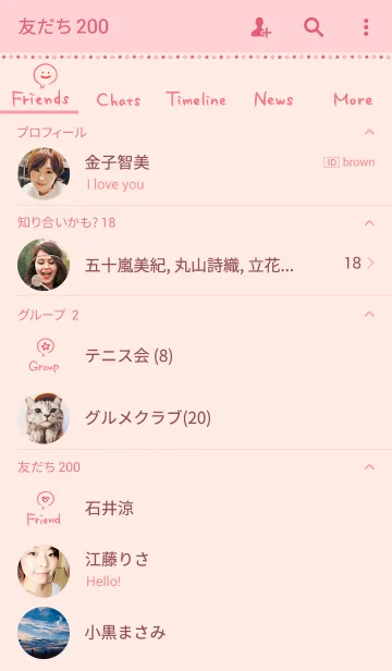 [LINE着せ替え] シンプルピンク〈ふきだし〉の画像2