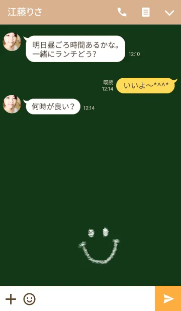 [LINE着せ替え] 黒板にスマイルの画像3
