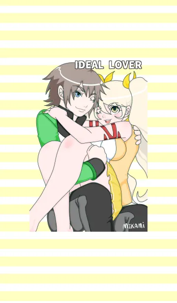 [LINE着せ替え] 理想の恋人達の画像1