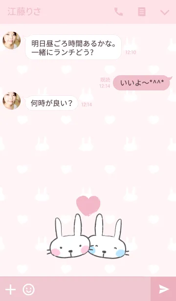 [LINE着せ替え] Rabbit friends (JP-Pink ver.)の画像3