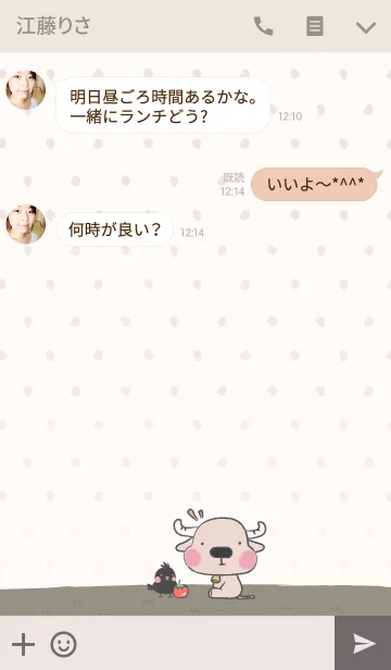 [LINE着せ替え] Little Buffy ＆ his friends (JP-Pinky)の画像3