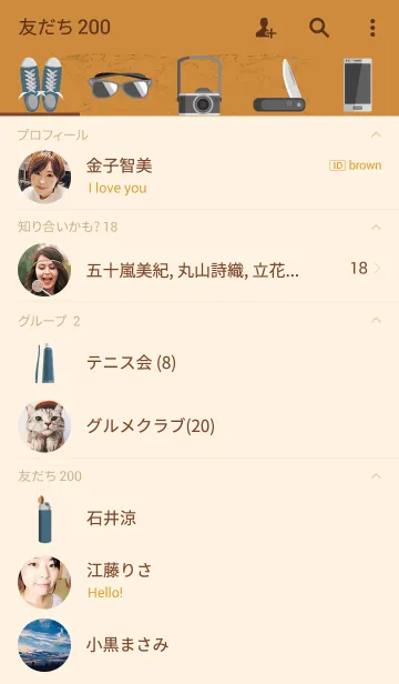 [LINE着せ替え] We Travel around the world (brown)の画像2