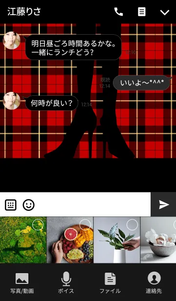 [LINE着せ替え] MY STYLE（タータンチェック）の画像4