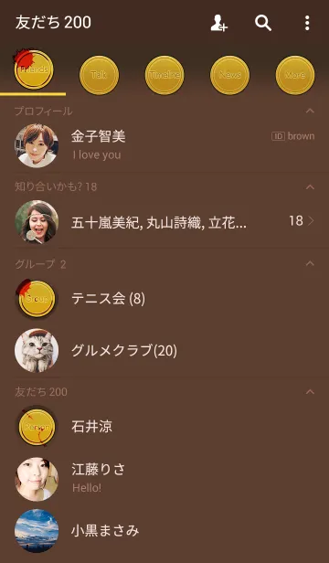 [LINE着せ替え] Red Splash 赤い飛沫 Golden metal ver.の画像2