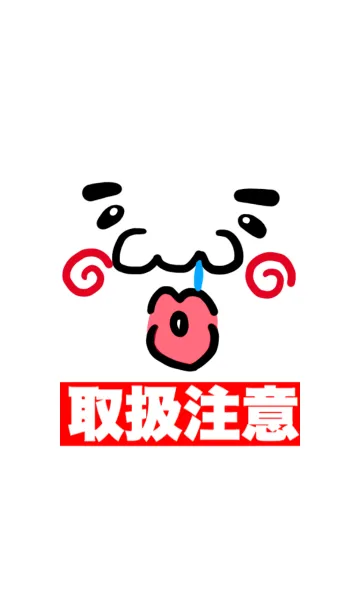 スマホを開かなくなる着せ替え【8】の着せ替えメイン画像