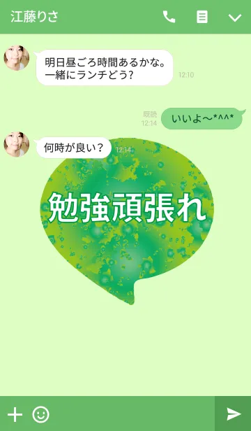 [LINE着せ替え] 勉強ができるようになるテーマの画像3